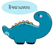 842762334