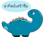 842762341