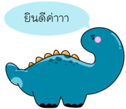 842762345