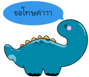 842762349