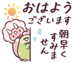 842763457