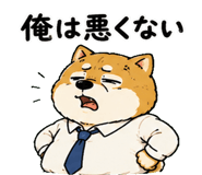 842763505