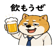 842763510