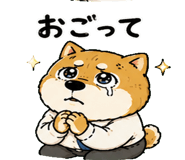 842763511