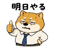 842763513