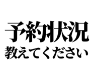 842763648