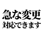 842763655