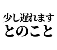 842763659