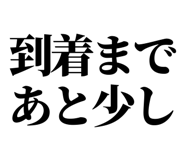 842763660