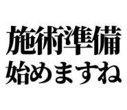 842763661