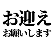842763662