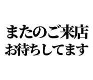 842763672