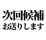 842763673