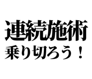 842763675