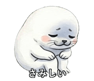 842763790