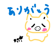 842764001