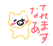 842764003
