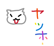842764008