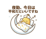 842764111
