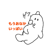 842764316