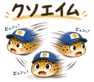 842764363