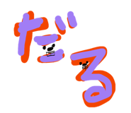 842764619