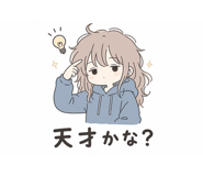 842764805