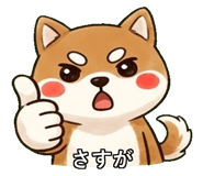 842765032
