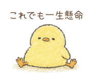 842765088