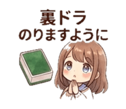 842765368