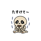 842765522