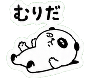 842765814