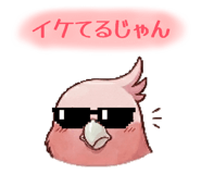 842766788