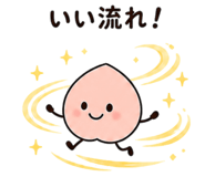 842766972