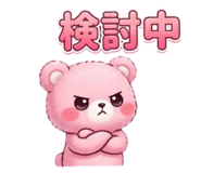 842766979