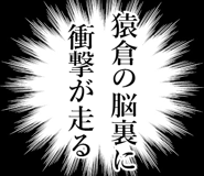 842767417
