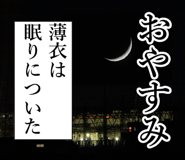 842767621