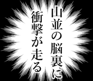 842767937