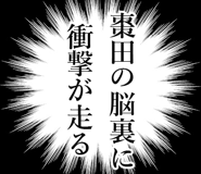 842768073