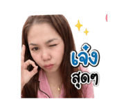 842768872