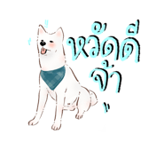 842768881