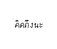 842769042