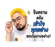 842769067