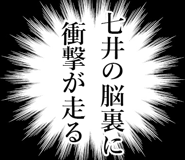 842769081