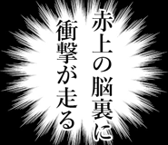 842769145