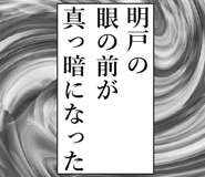 842769236