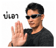 842769442