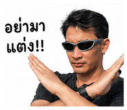 842769445