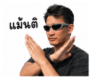 842769454
