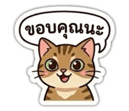 842769470
